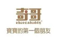 【A8 奇哥 】客訂專屬商品5000