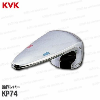 MYM KVK キッチンワンホール混合栓 FA238-012 シングルレバー