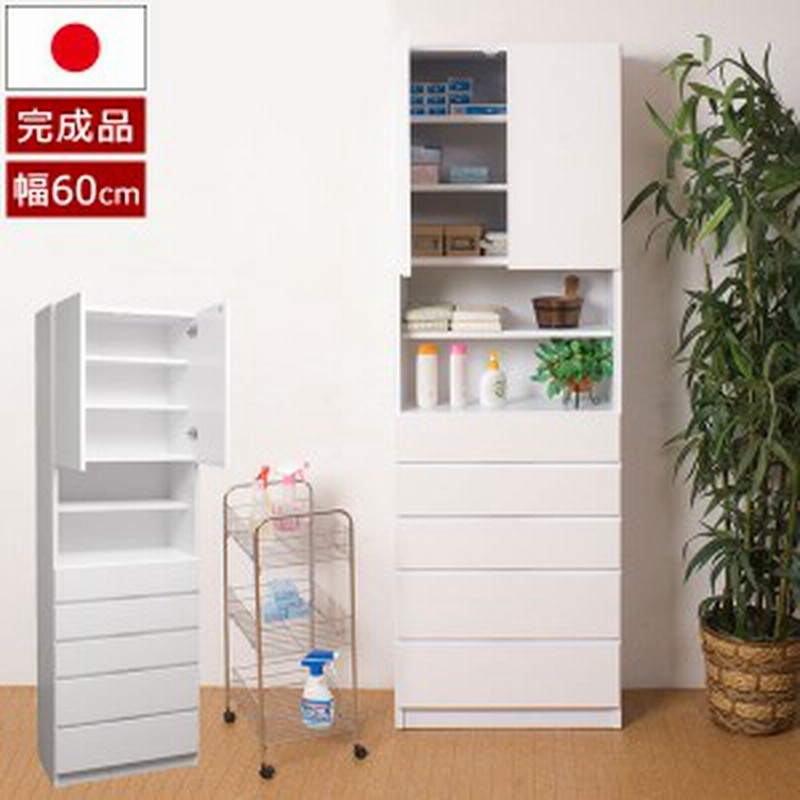 ランドリーラック 脱衣所収納 扉付 日本製 完成品 幅60cm 高さ179cm 奥行30cm スリムラック 引き出し 艶 My 0003 Ns 通販 Lineポイント最大get Lineショッピング