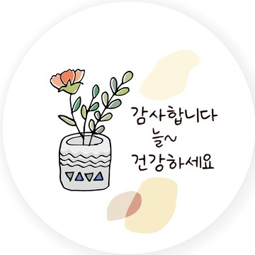 Yeonduaengdu 包裝裝飾感謝貼紙  50個  H09