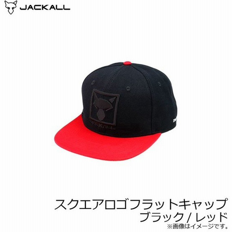 ジャッカル スクエアロゴフラットキャップ ブラック レッド 釣り帽子 Jackall フィッシングキャップ 新デザイン 通販 Lineポイント最大0 5 Get Lineショッピング