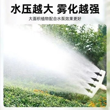 農用澆菜澆花大流量噴頭澆水澆菜花灑噴頭大棚水管農田澆地神器