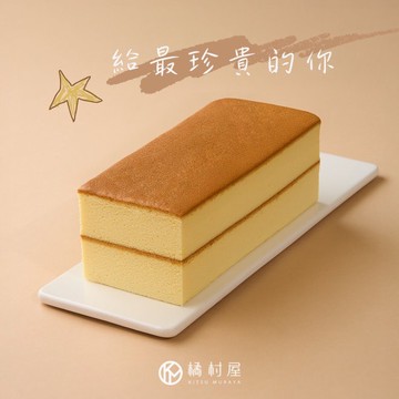 給最珍貴的你【橘村屋】雲朵蜂蜜蛋糕