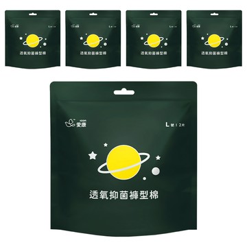 icon 愛康 透氧抑菌褲型棉  L 臀圍85-105cm  2片  5包