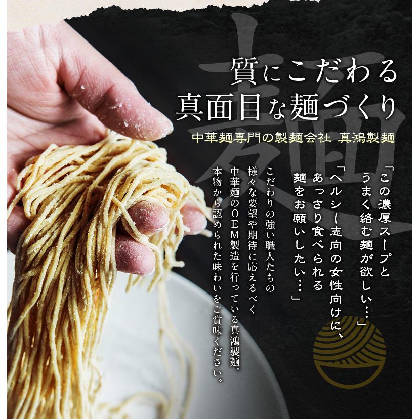 あごだしラーメン 2食セット 送料無料 生麺タイプ 焼きあごの旨味がたっぷり感じられる香り豊かな逸品