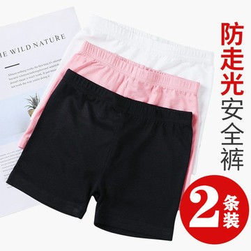 Mimo⭐夏季女童安全褲防走光保險打底平角白色寶寶內褲黑莫代爾兒童短褲