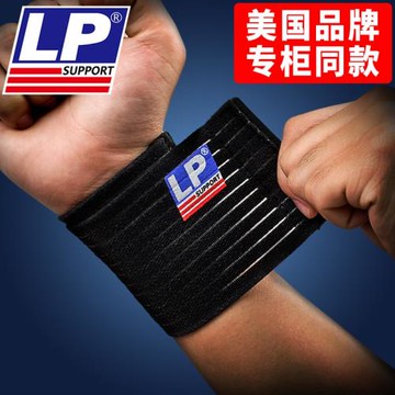 LP633護腕男運動扭傷手腕腱鞘羽毛球網球健身女薄款加壓手腕繃帶