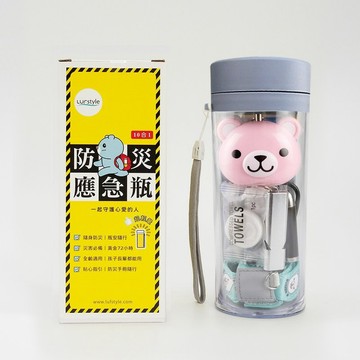 【LUFstyle】防災應急瓶 10合1 防災瓶 避難 求生 緊急應變-粉熊
