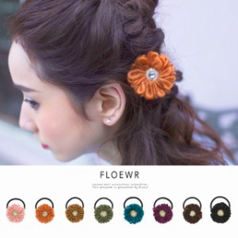 ふわふわの毛糸素材が女の子らしいフラワーヘアゴム】ラインストーン/冬/かわいい/おそろい/シンプル/ヘアアレンジ/ヘアアクセサリー LINEショッピング 韓国 ヘアアクセサリー 毛糸 シュシュ3個セット