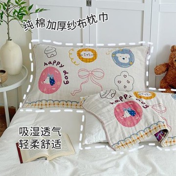 AB版純全棉四層水洗紗布枕巾卡通色織提花枕巾棉枕頭蓋巾家用
