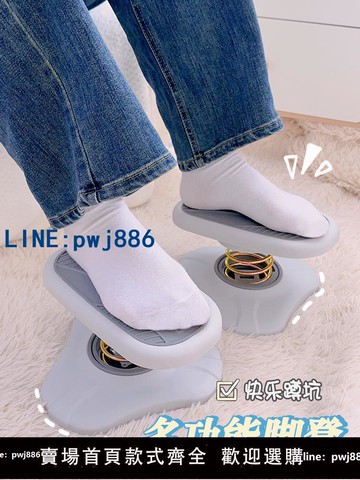 【便宜有好貨】辦公室踩腳凳工位防翹二郎腿神器桌下學生腳墊腳擱腳彈簧墊腳踏板