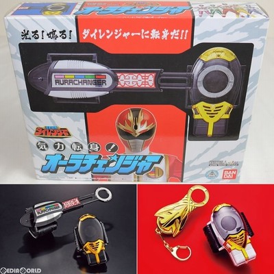 五星戦隊ダイレンジャー 戦隊職人 オーラチェンジャー & キバ