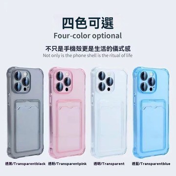 卡包 插卡透明防摔手機殼 三星A55 A35 A25 A15 A54 A53 A52 A42 A34 s23ultra