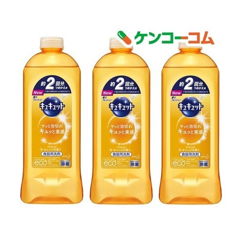 キュキュット 食器用洗剤 つめかえ用 385ml 3コセット キュキュット 通販 Lineポイント最大0 5 Get Lineショッピング