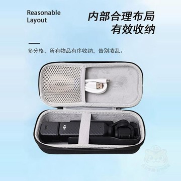 🛡️安心購買🛡️耐髒純色多用 收納 盒 適用於大疆Pocket3便攜 收納 整理盒硬殼抗壓