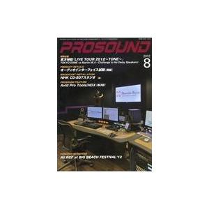 中古音楽雑誌 プロサウンド 2012年8月号