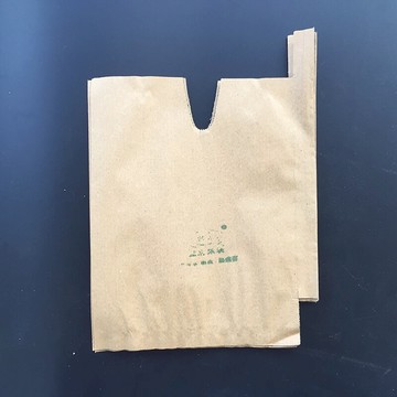 防蟲袋 桃子套袋專用袋黃桃袋桃子紙袋黃桃水蜜桃蟠桃紙袋防蟲防雨水桃袋【HZ66636】