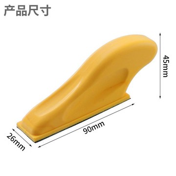 【台灣暢銷】手推板磨板金属除锈手动海绵砂纸打磨粘贴式植绒砂纸干磨打磨板【爆款】