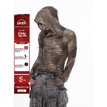 (免運)SEE 小眾連帽長袖網紗T恤男夏季印花抽褶內搭男生輕薄冰絲打底衫