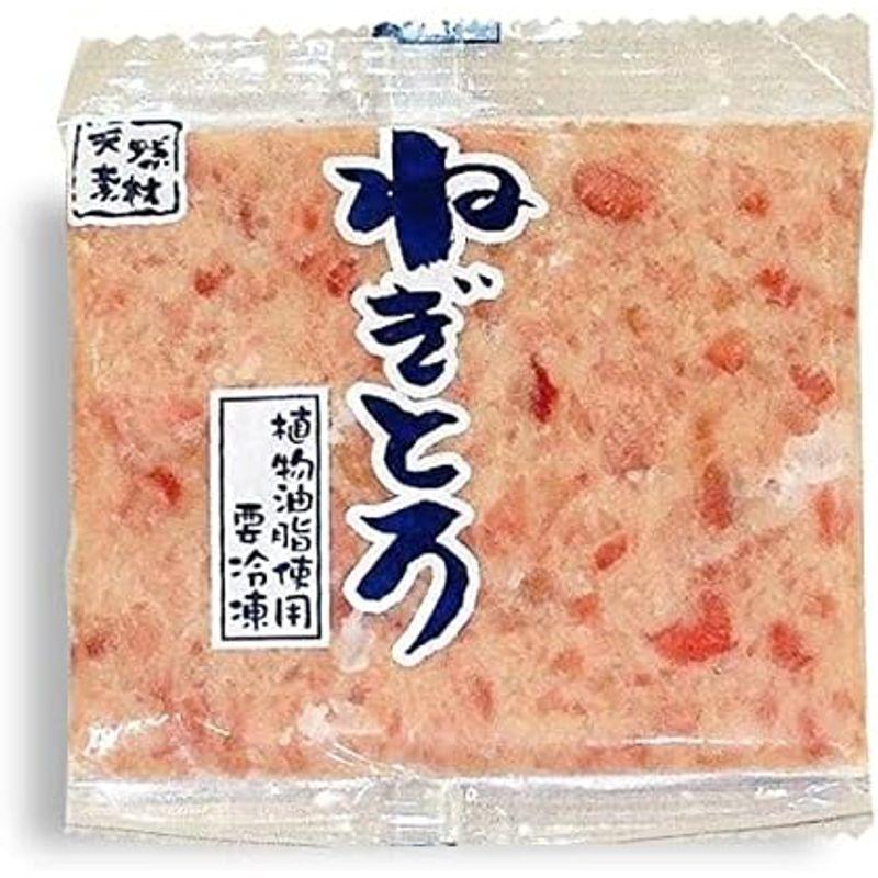 ねぎとろ ネギトロ （80gねぎとろ ネギトロ）