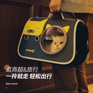 貓包 貓包外出便攜單肩透氣手提包太空艙斜挎背包狗狗貓咪外帶攜帶書包