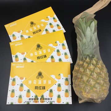 網紅菠蘿襪肉色任意剪絲襪女防勾絲超薄款神奇夏季透明黑色連褲襪