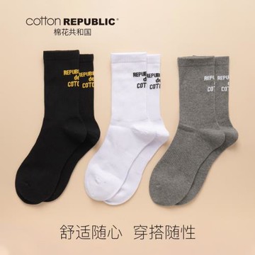 Cotton Republic/棉花共和國春秋長襪男士運動韓版保暖中筒棉襪