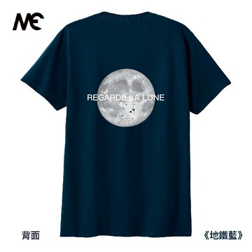 MAIFU CEWEI｜男裝 REGARDE LA LUNE 月球 雙面印花短袖 T恤 潮T 短T 個性 韓國 文創
