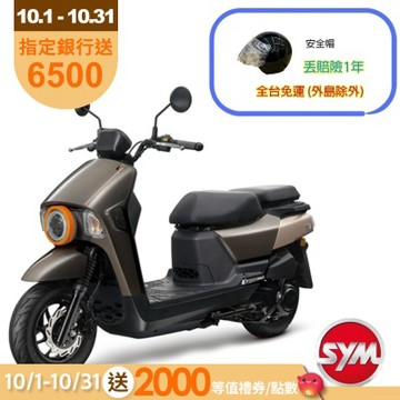 SYM三陽機車 4MICA 150 碟煞 七期 2026年出廠全新機車