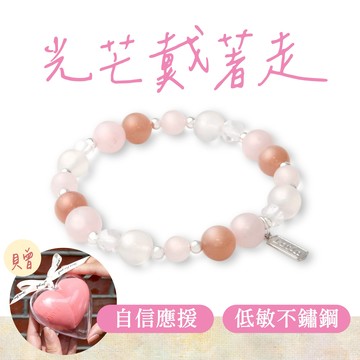 【❤️極致寵愛自由選❤️】美神維納斯 天然水晶手環✦多款任選/低敏不鏽鋼 { 加贈愛心美妝蛋 } (客製化禮物/情人節禮物/好人緣)