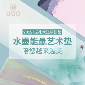 ugo天然橡膠加厚瑜伽墊5mm紫色高級大理石紋路專業乾溼防滑家用