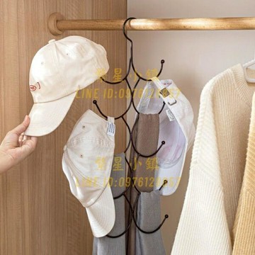掛鉤衣柜領帶圍巾架無痕衣柜掛鉤帽子皮帶收納架宿舍免打孔掛架【繁星小鎮】