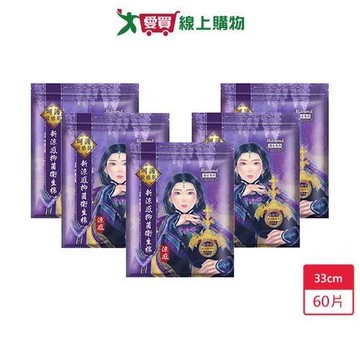 Mdmmd.抑菌衛生棉涼感33cm x 6片 x 10入(共60片)【愛買】