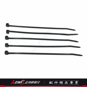 【正鴻機車行】黑色束帶 束線帶 束帶 收線帶 尼龍紮線帶 捆綁 整線 紮線带 臺灣製