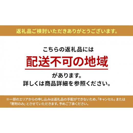 ふるさと納税 静岡県 袋井市 マスクメロン＆メロンパンセット メロン 人気 おやつ 厳選 ギフト 贈り物 デザート グルメ フルーツ 果物 袋井市