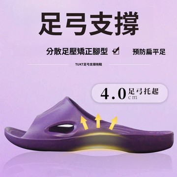 💗特惠💗臺灣足弓支撐拖鞋女 夏季情侶室內家居拖鞋 浴室洗澡防滑扁平足矯正拖鞋