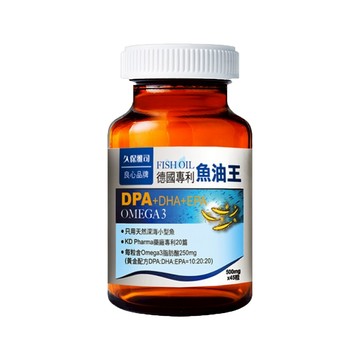 魚油 久保雅司 德國KD專利DPA魚油王軟膠囊500mg(45粒/瓶)X5瓶
