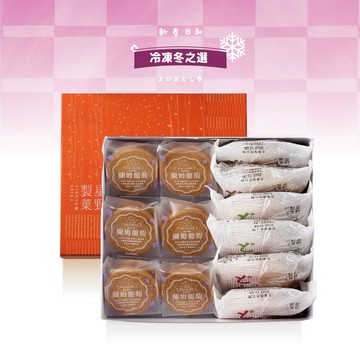 【星野製菓】經典生銅鑼燒 &奶油夾心餅禮盒/十二入｜冷凍禮盒🧊｜生日禮｜感謝禮｜告白禮物