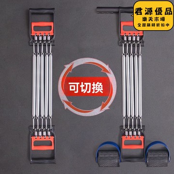 拉力器 彈簧拉力器男士拉簧臂力器多功能腳蹬拉力器擴胸器胸肌臂肌健身