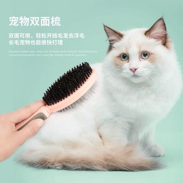 ⭐全場免運⭐ 寵物開結梳 除廢毛梳 打薄梳 開毛結梳 不傷皮膚寵物梳子狗狗雙面按摩梳貓梳子豬毛除毛刷貓咪美容針梳寵物用品