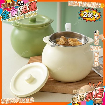 星選⭐陶瓷雙耳豬油罐帶蓋帶濾網奶油風家用耐高溫新中式調味罐帶勺收納