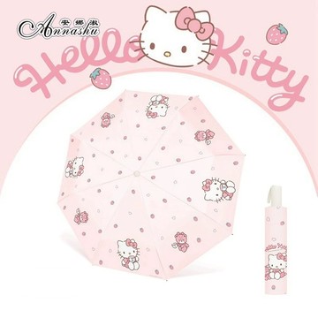 雨傘 三麗鷗卡通正版凱蒂貓雨傘 KITTY 防曬遮陽自動三折傘 黑膠布晴雨兩用傘 洋傘 自動摺疊傘