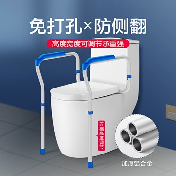 馬桶扶手架子免打孔浴室安全欄桿老年人衛生間廁所坐便器助力家用