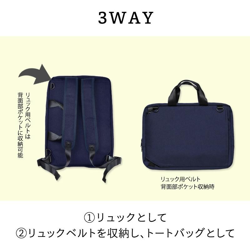 DEHINC】〈PLUG 3WAY RUCK BRIEF〉デインク プラグ リュックブリーフ