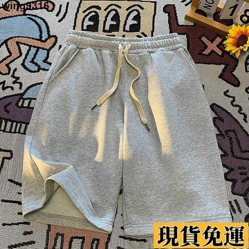 🎁限時低價🎈 純色直筒戶外運動短褲男生夏季薄款五分衛褲寬鬆痞帥休閒大褲衩子