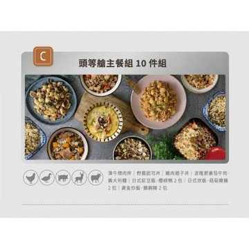 【汪事如意】環遊派對中秋寵物月餅禮盒(免運優惠組/寵物鮮食/貓狗鮮食/中秋)