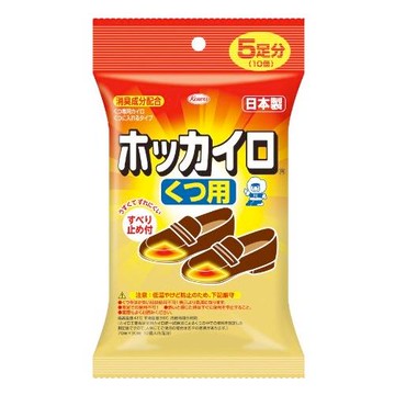 Hot pack for shoes (5 pairs)