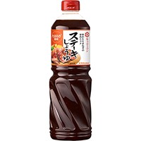  ステーキしょうゆ たまねぎ風味 1160G 常温 3セット