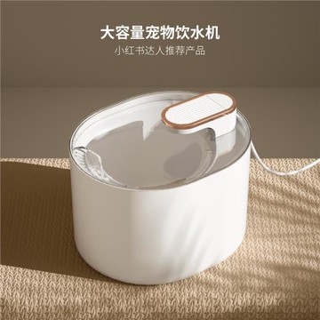 寵物飲水機活性炭過濾3L大容量水箱靜音貓咪狗狗自動循環一件代發