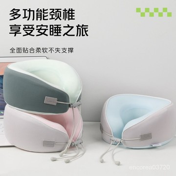 💯台灣出貨#夏季涼感冰絲u型枕旅行便攜頸枕辦公室午睡護頸枕記憶棉飛機枕
